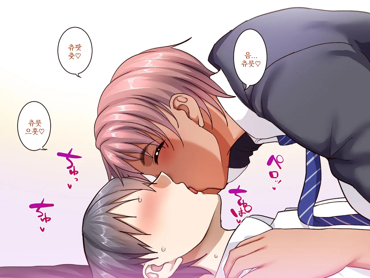 Gakuen Suppo Nikki 4 Muhyoujou Aki-Senpai & Hiyake Futomayu Yanagi-Senpai Hen | 학원 원교 일기 4 무표정 아키 선배 & 태닝 짙은 눈썹 야나기 선배 편